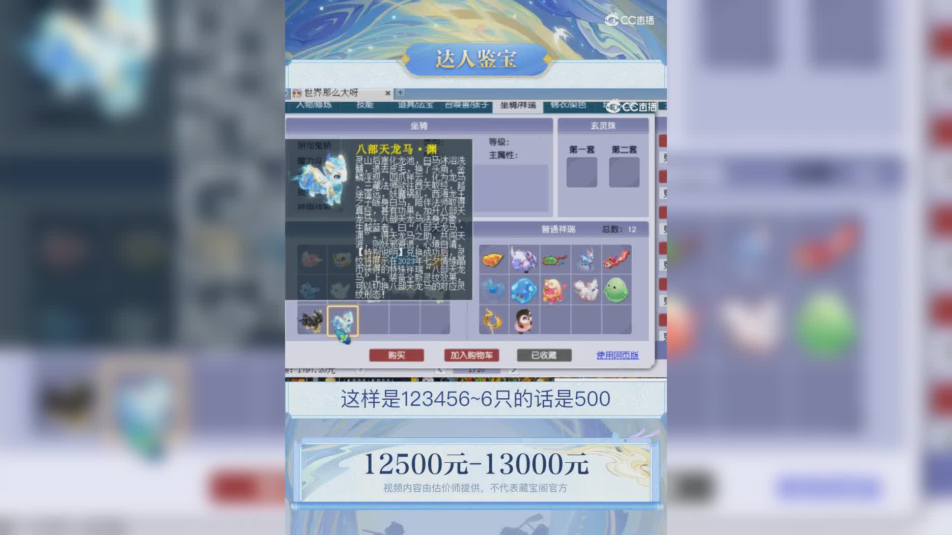 【主播点评】190616