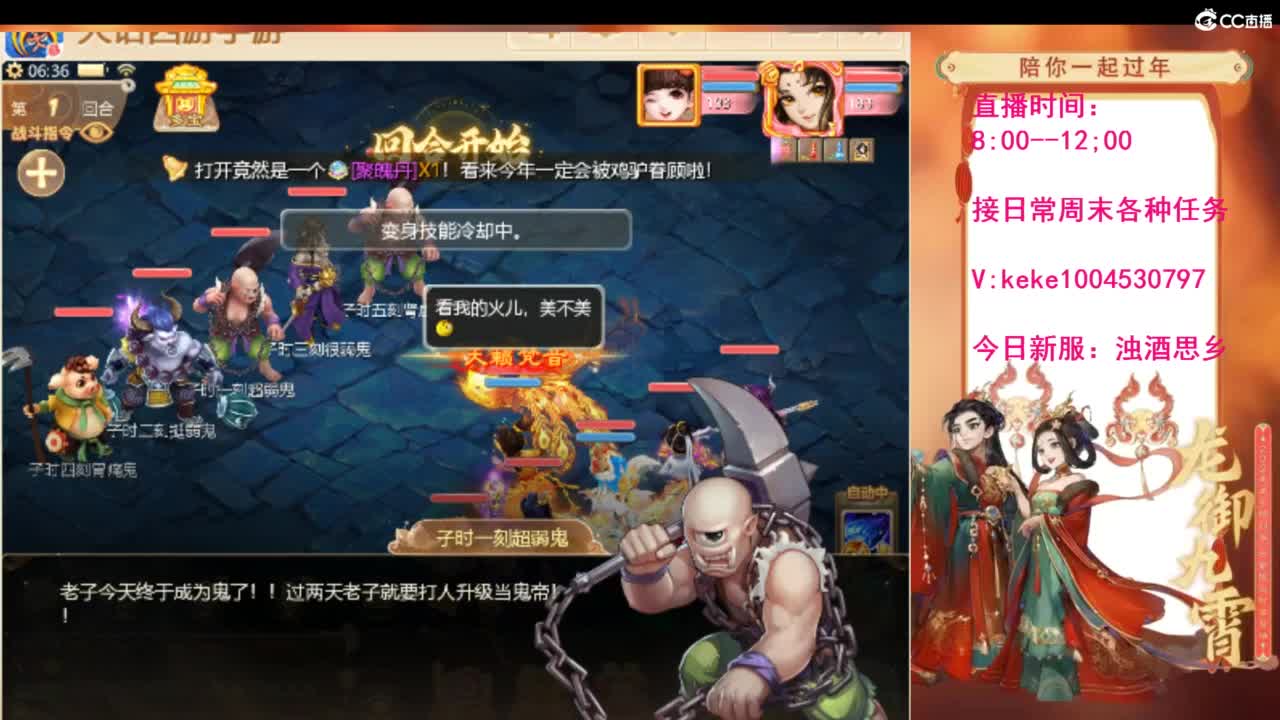 新年好吖~~ 第4段