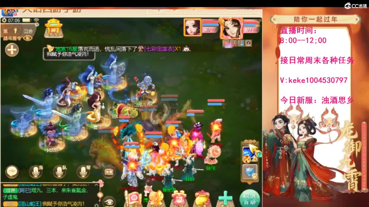 新年好吖~~ 第5段