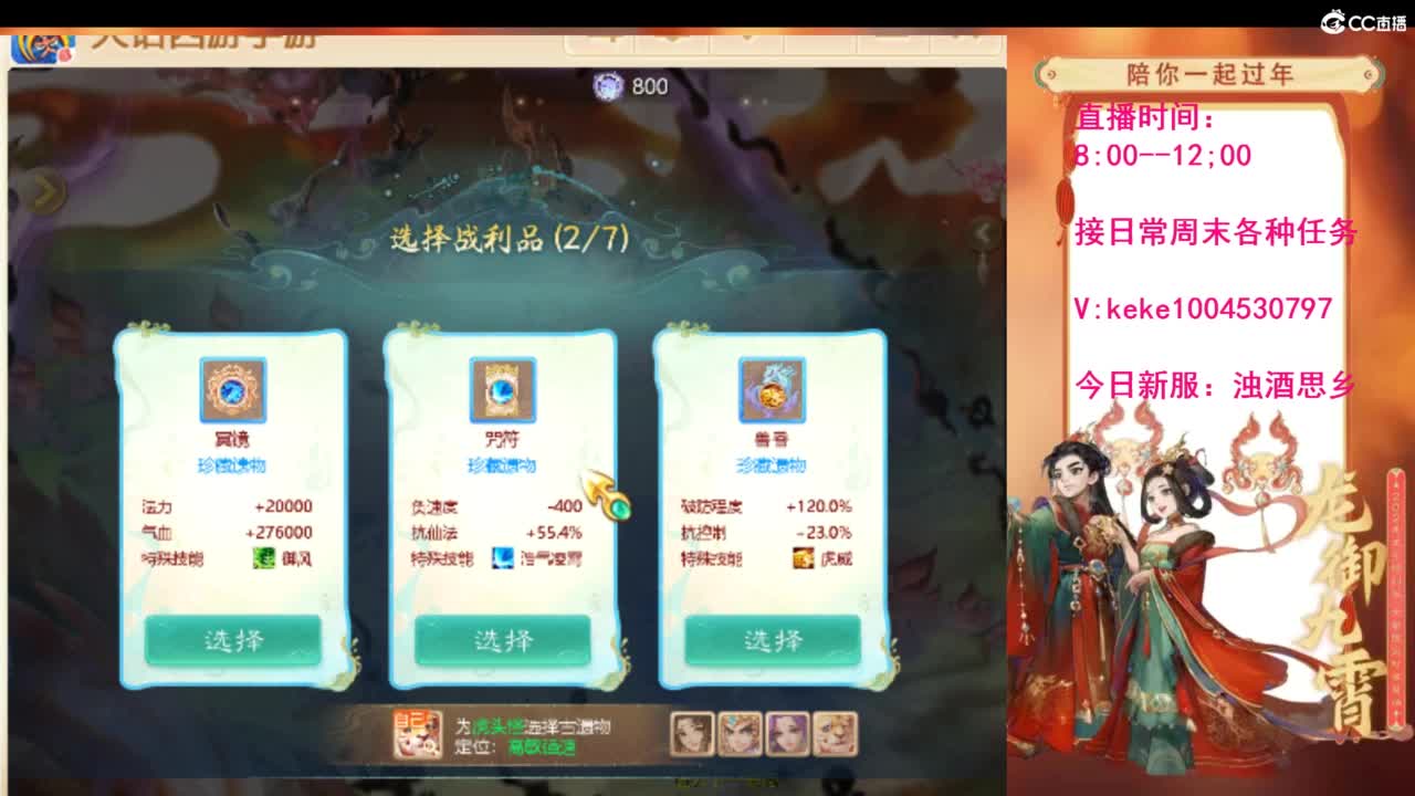 新年好吖~~ 第7段