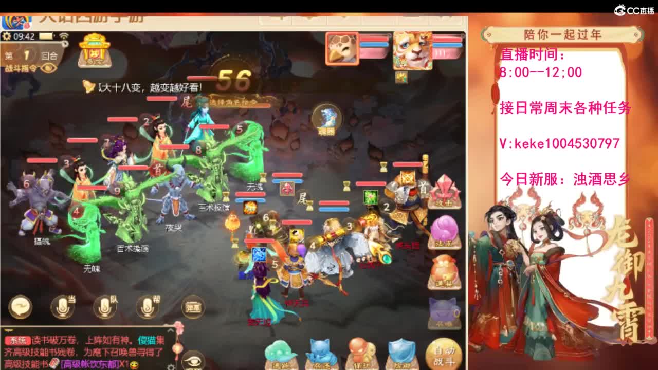 新年好吖~~ 第10段