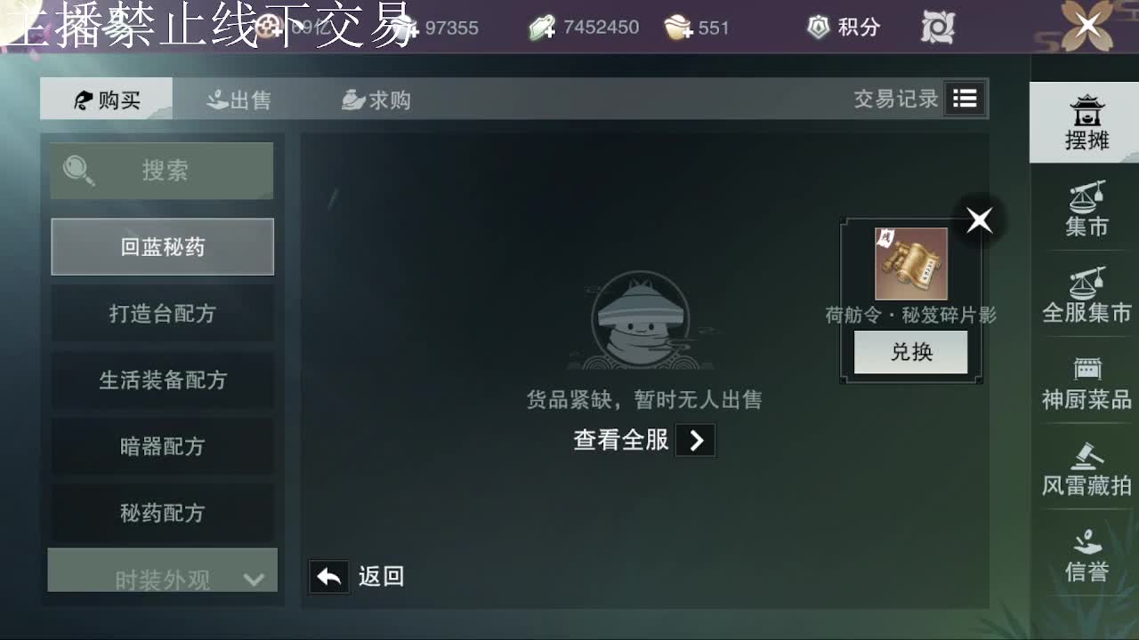 专治各种不开心 第1段