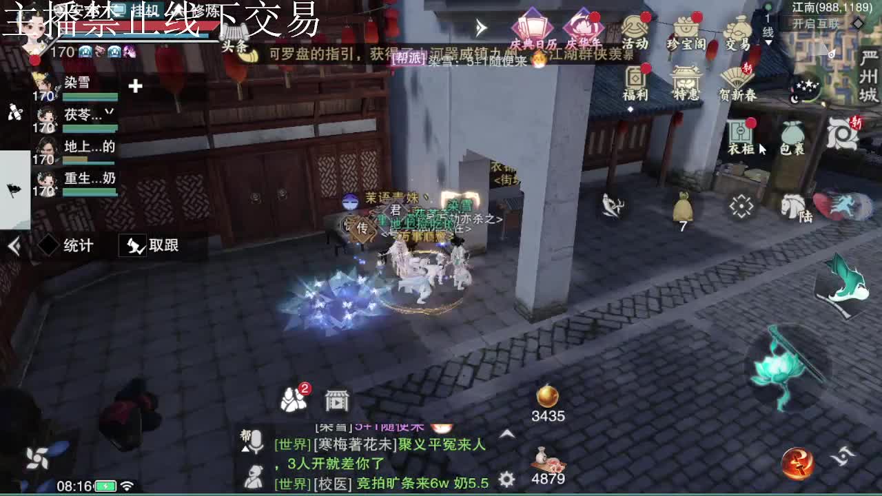 专治各种不开心 第3段