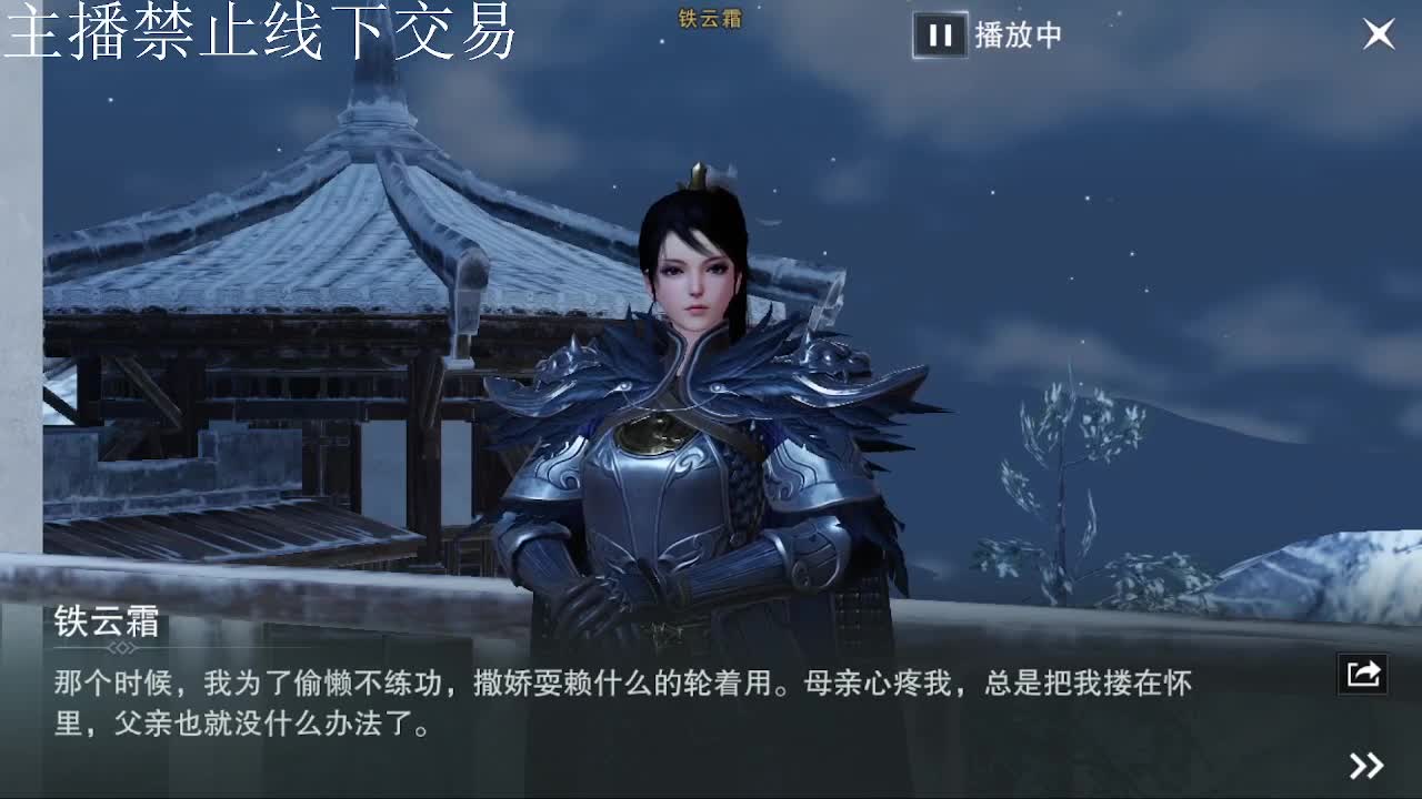 专治各种不开心 第7段