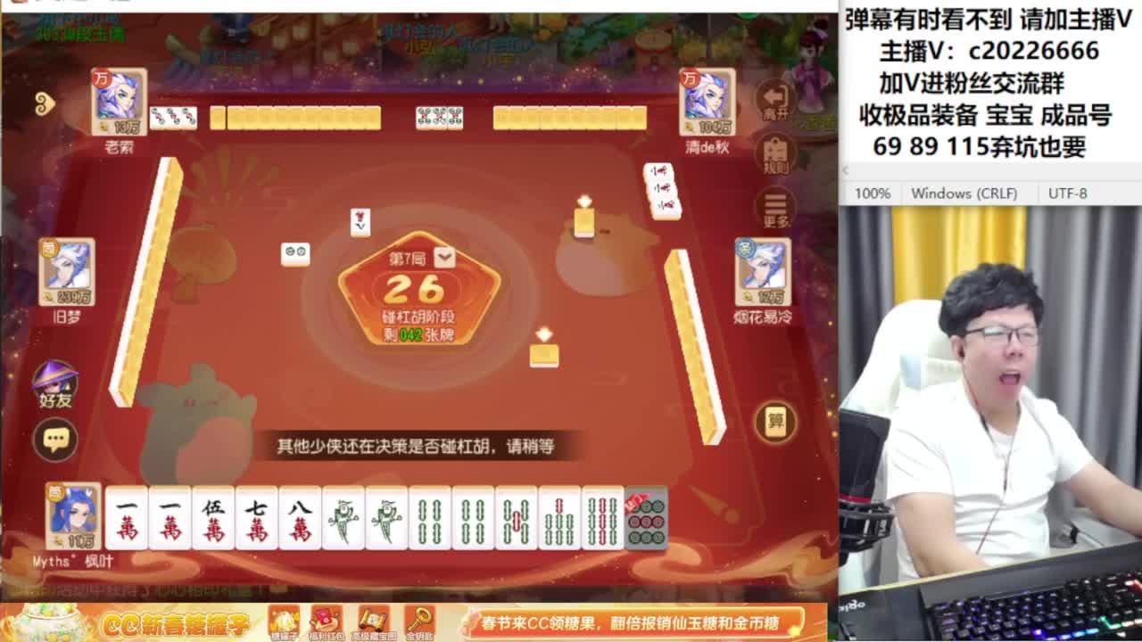 梦幻资深主播在线接资源 第4段