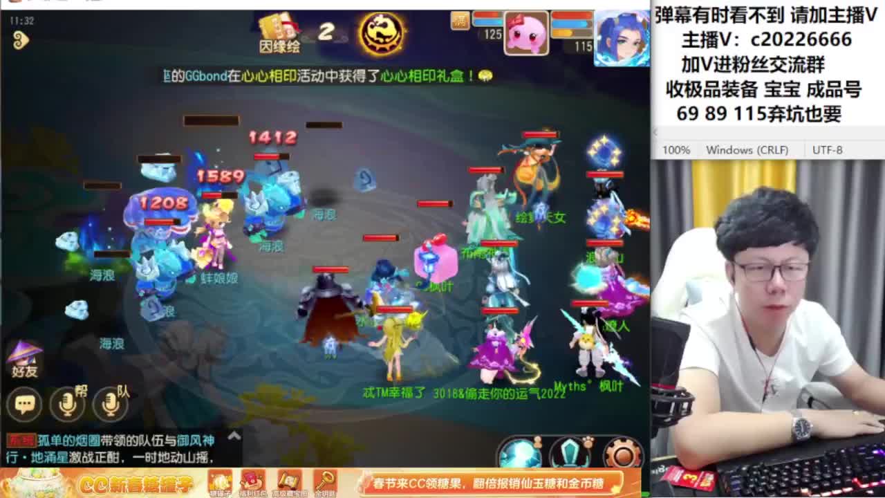梦幻资深主播在线接资源 第5段