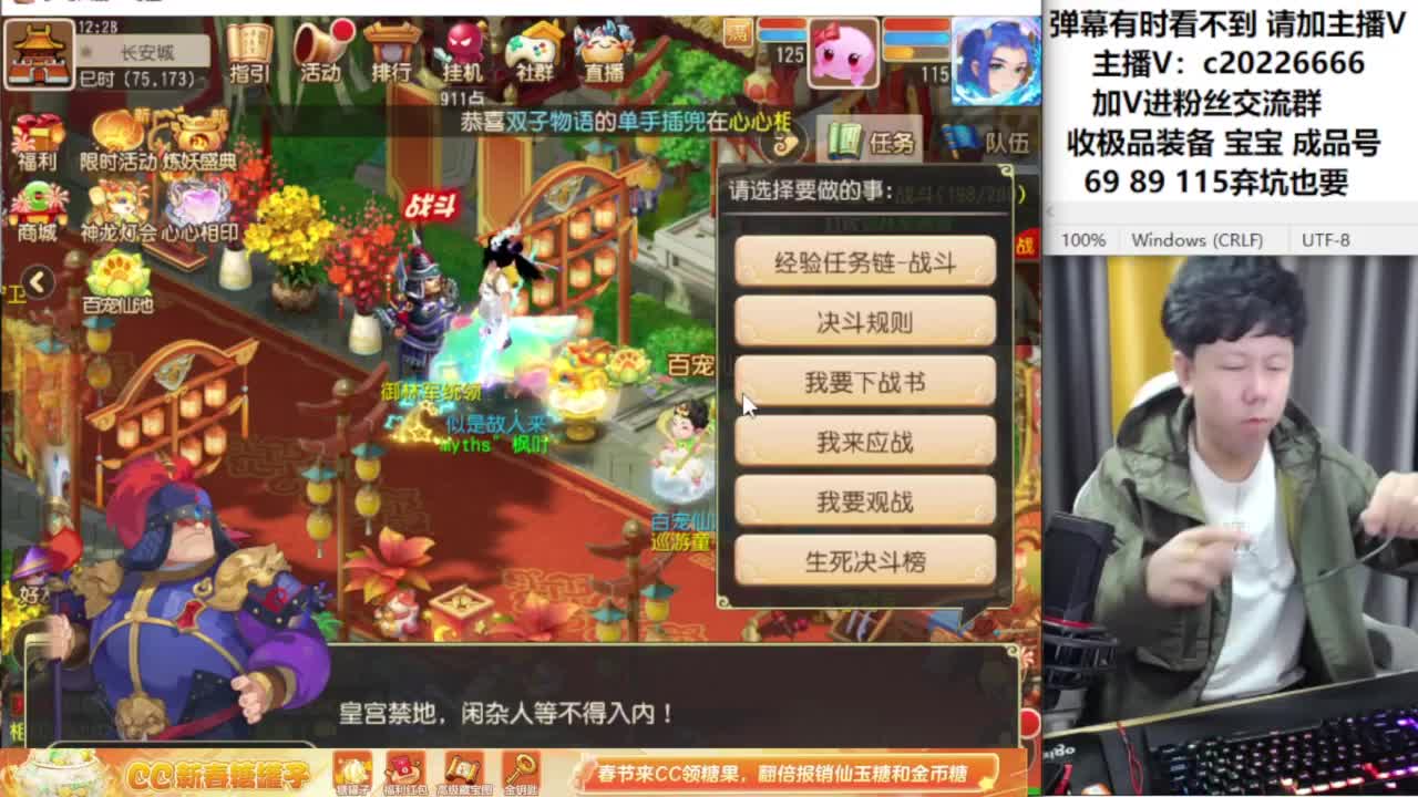 梦幻资深主播在线接资源 第7段