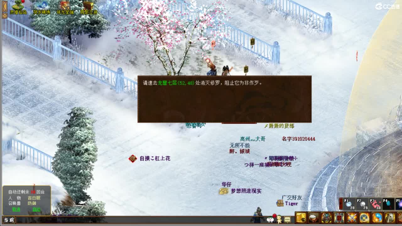 进来唠嗑 第7段