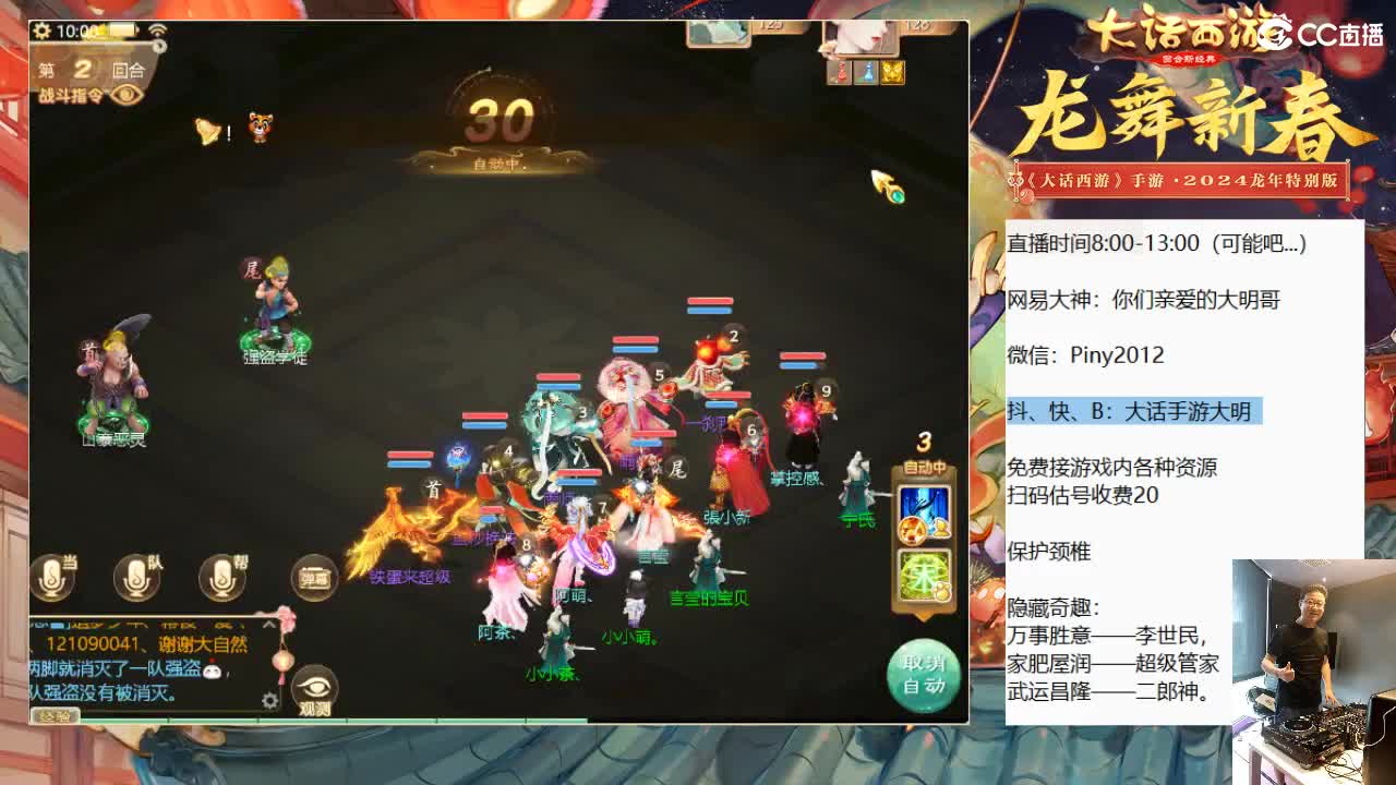 大过年的，你不会还在上班吧？？ 第5段
