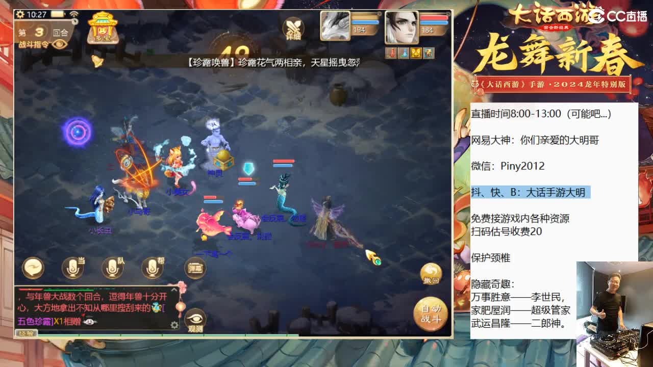 大过年的，你不会还在上班吧？？ 第6段