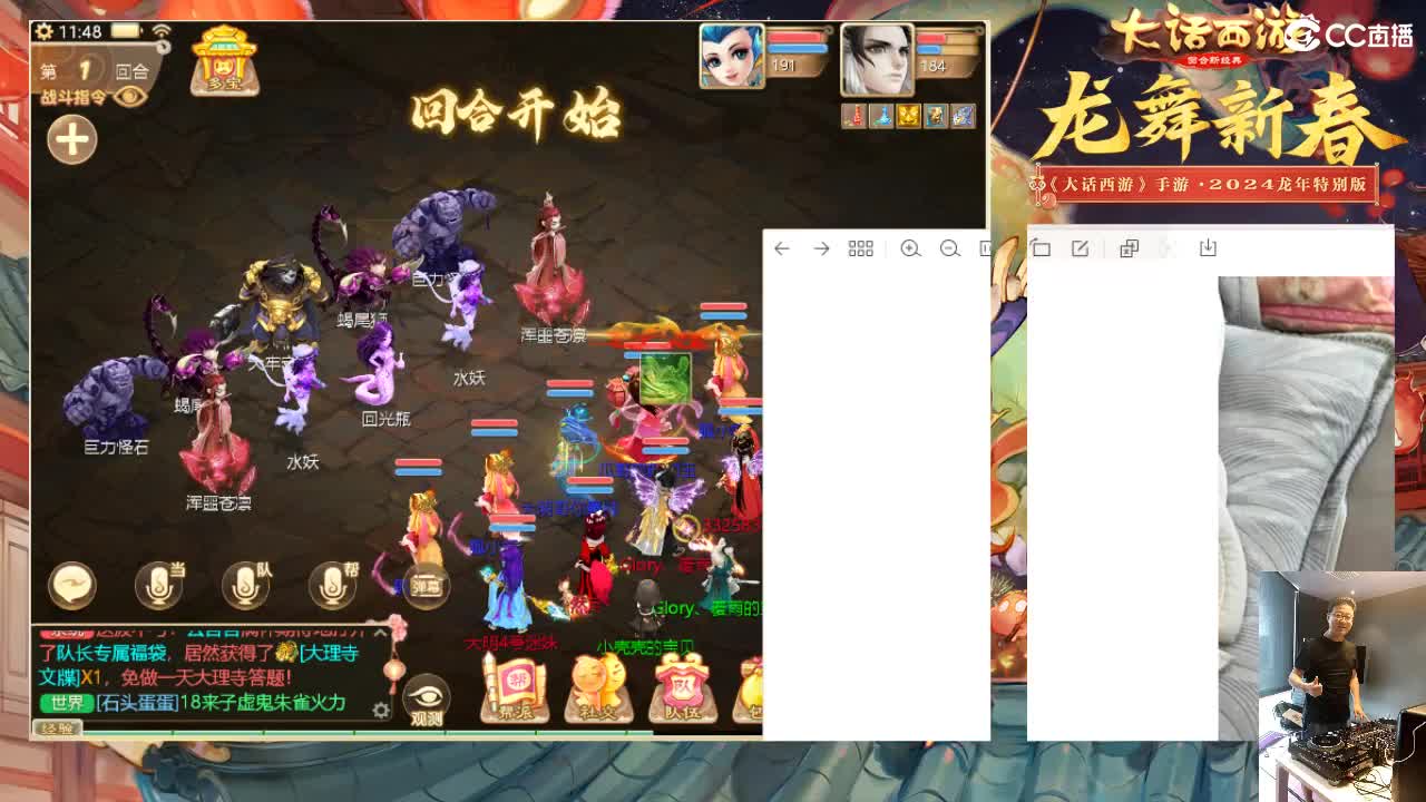 大过年的，你不会还在上班吧？？ 第8段