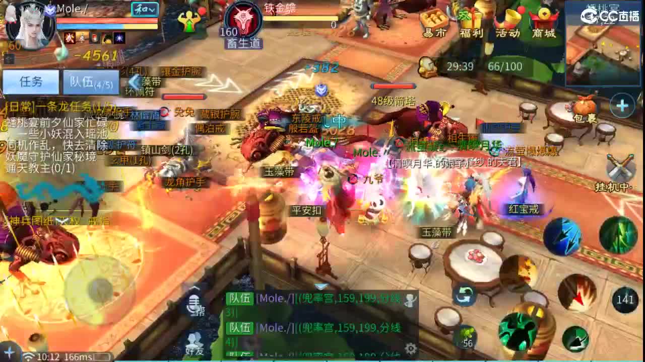 新年大吉 过年好~ 第1段