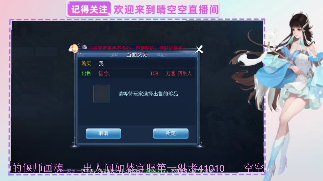 新年福利免费领倩女红包封面 第1段