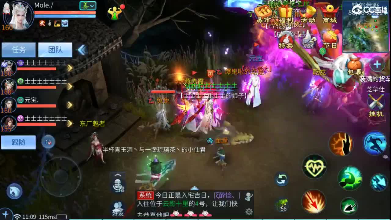 新年大吉 过年好~ 第3段