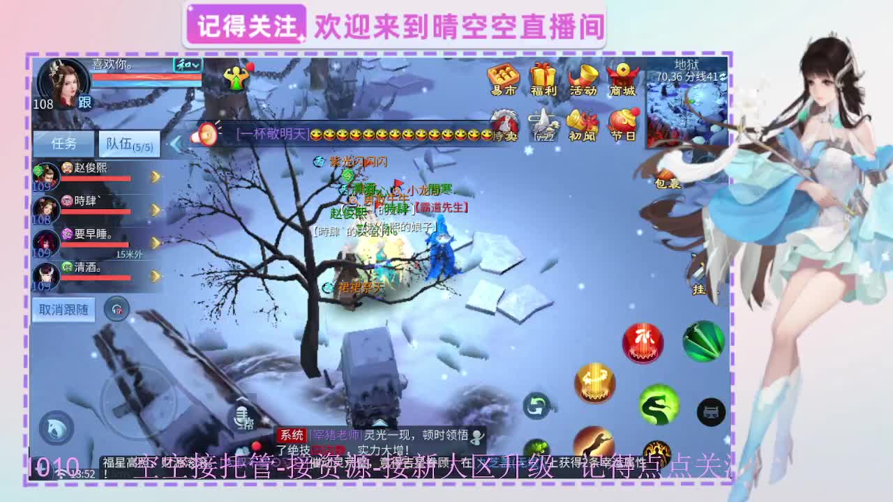 新年福利免费领倩女红包封面 第4段