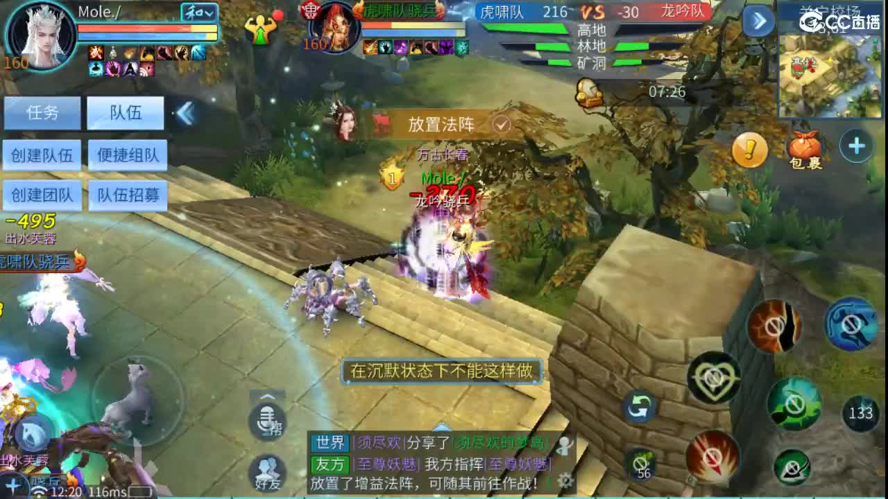 新年大吉 过年好~ 第6段