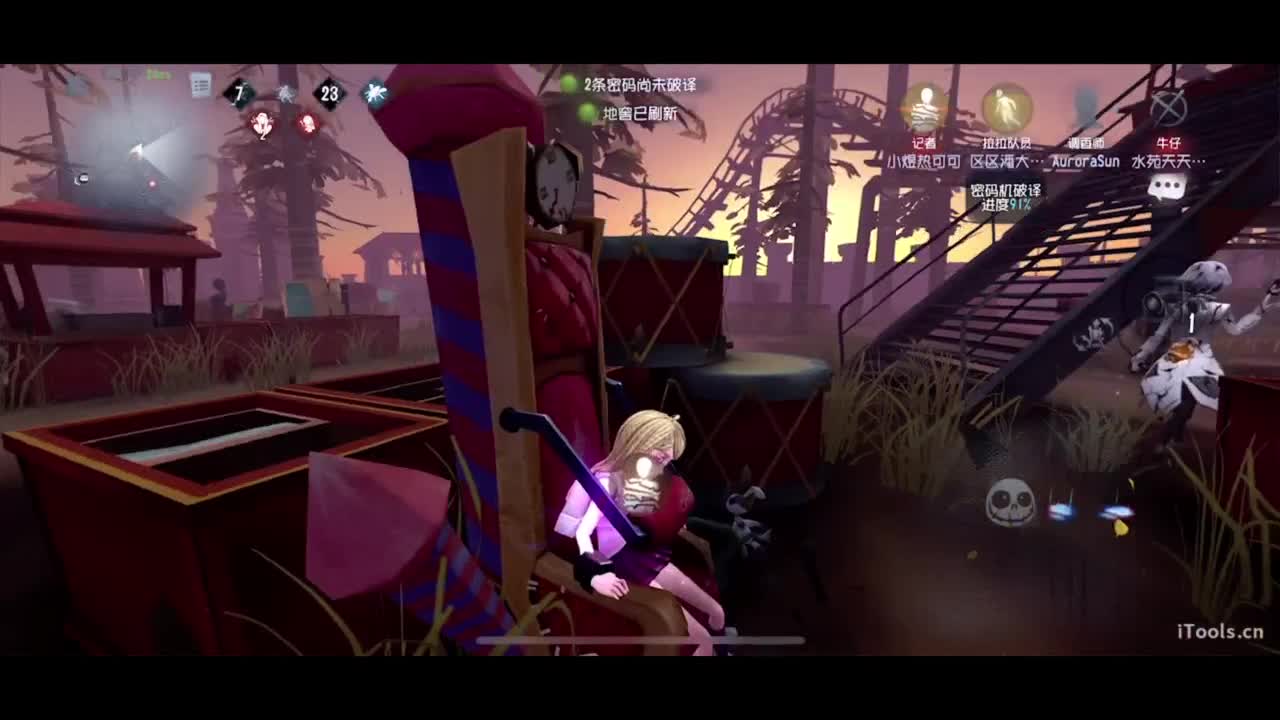 到家咯~开心开心 第2段