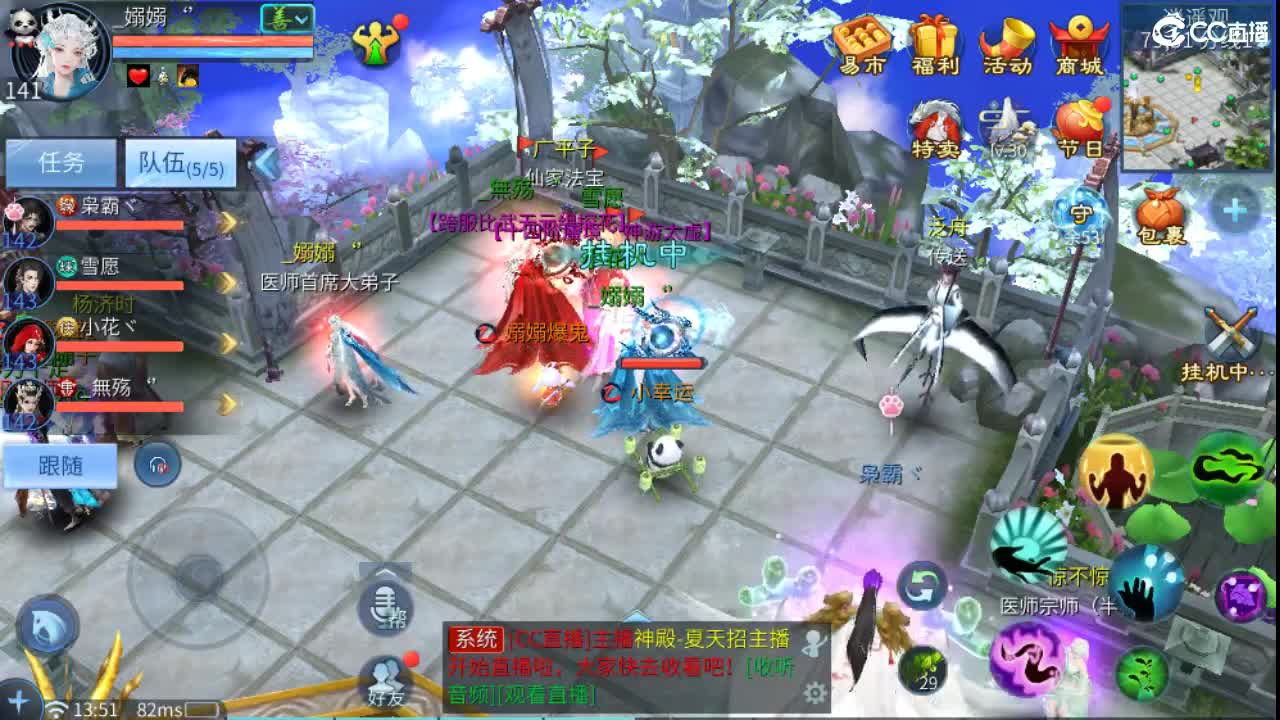 新年大吉 过年好~ 第9段