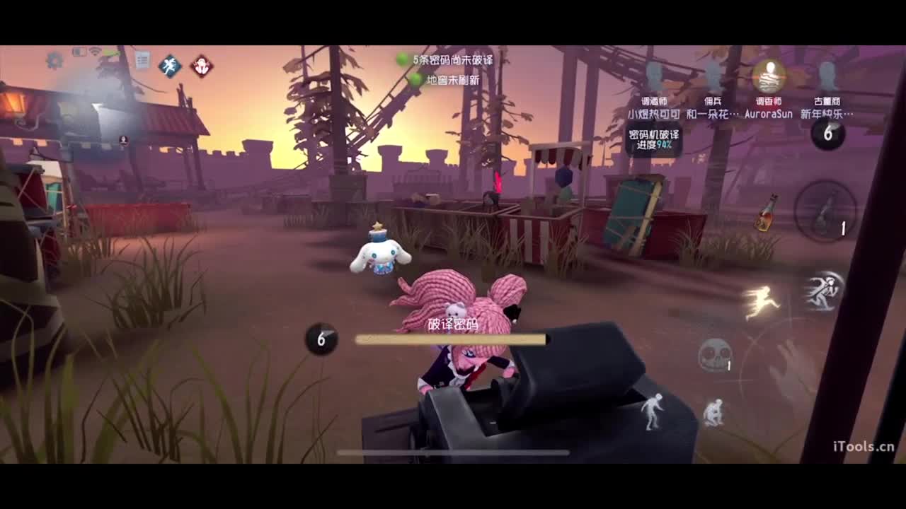 到家咯~开心开心 第3段