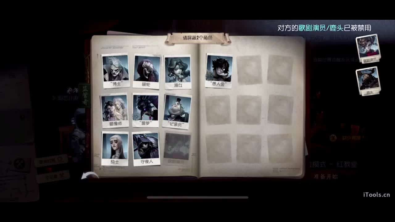 到家咯~开心开心 第4段