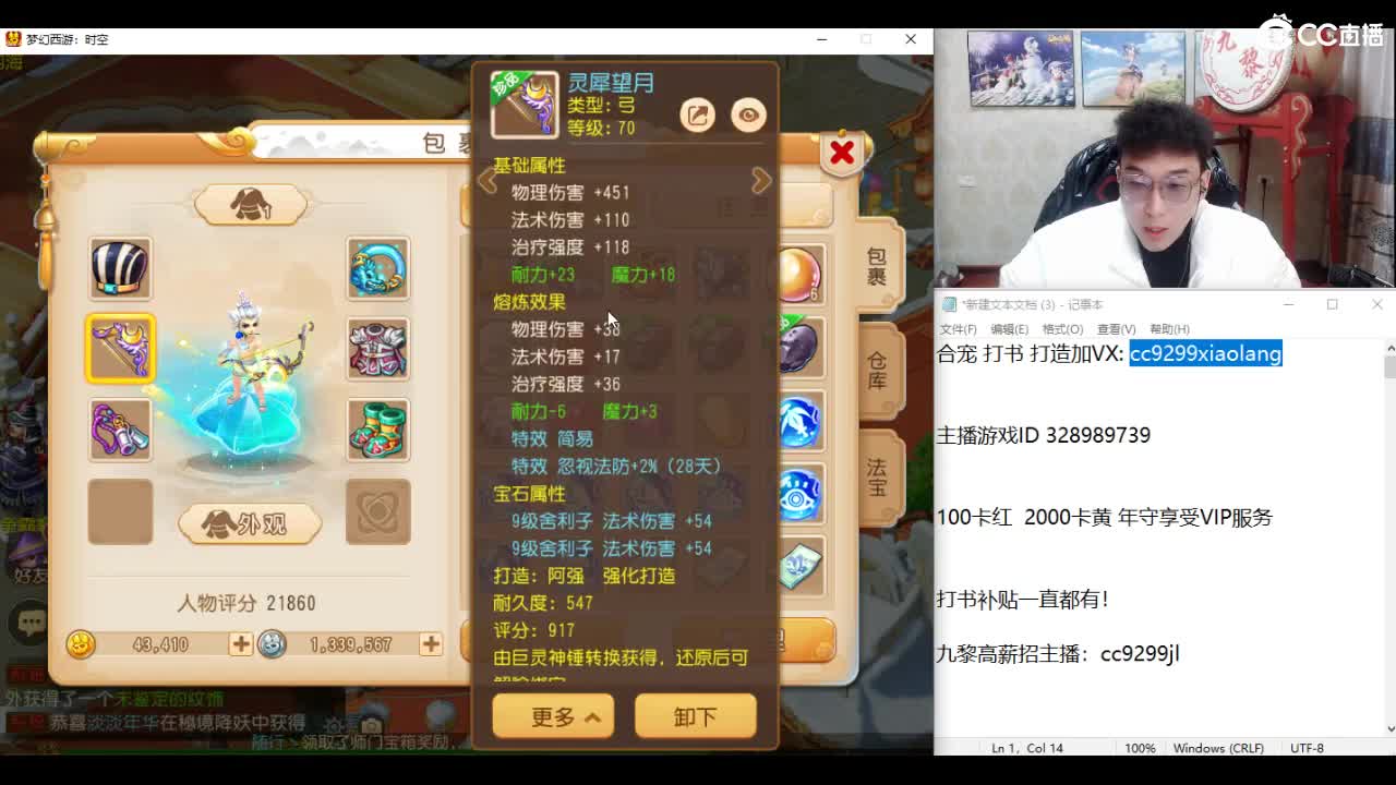 新年快乐 龙年大吉 第3段