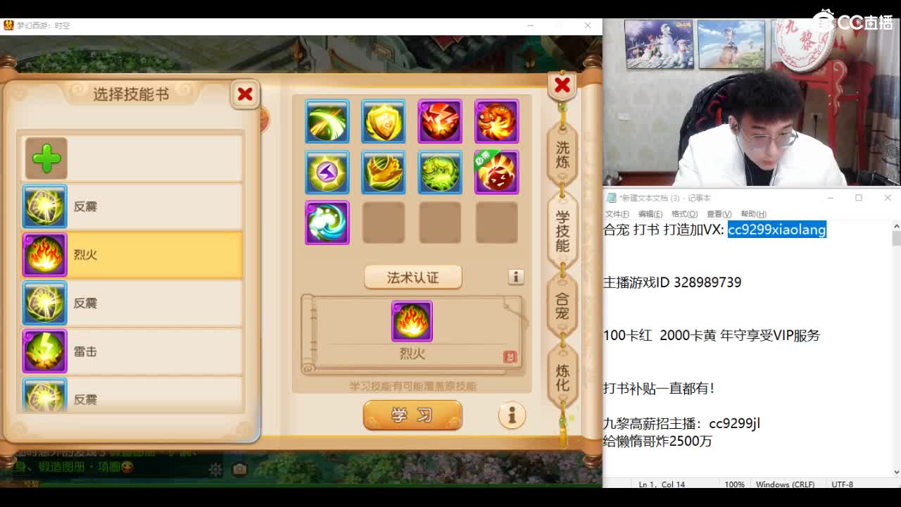 新年快乐 龙年大吉 第6段