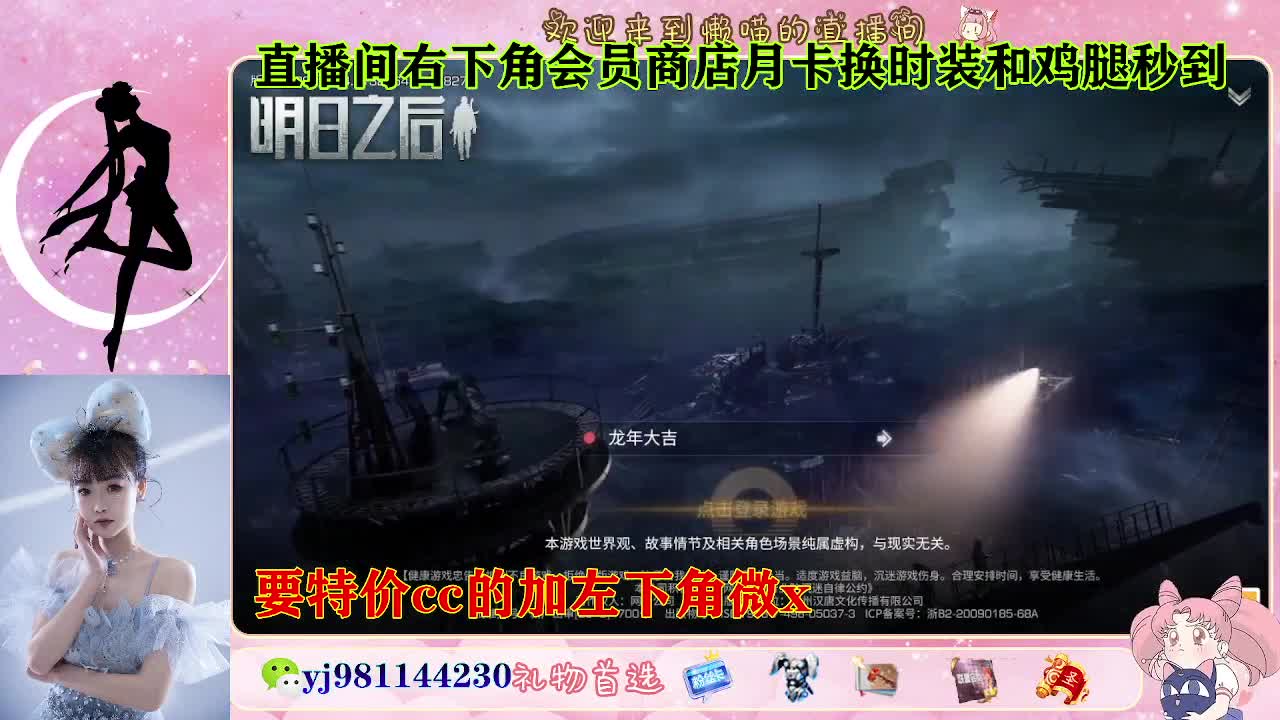 全套永久cc  全服秒发 接代甘 第1段