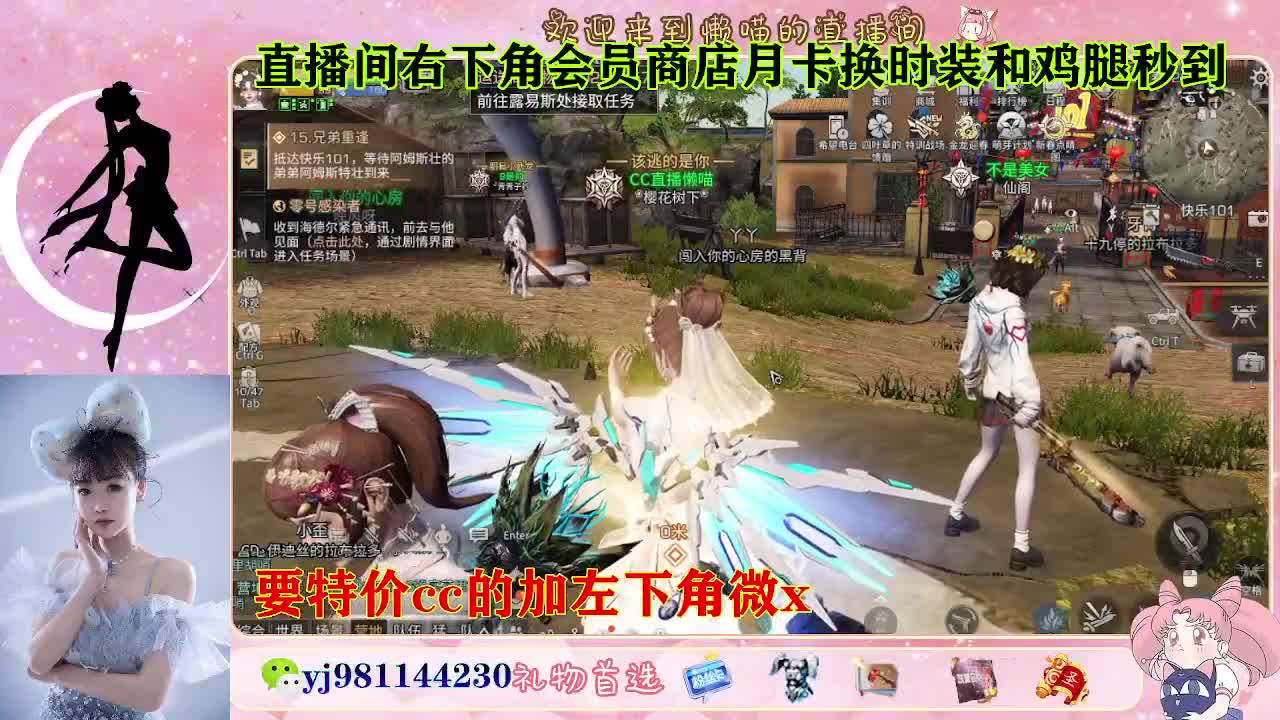 全套永久cc  全服秒发 接代甘 第2段