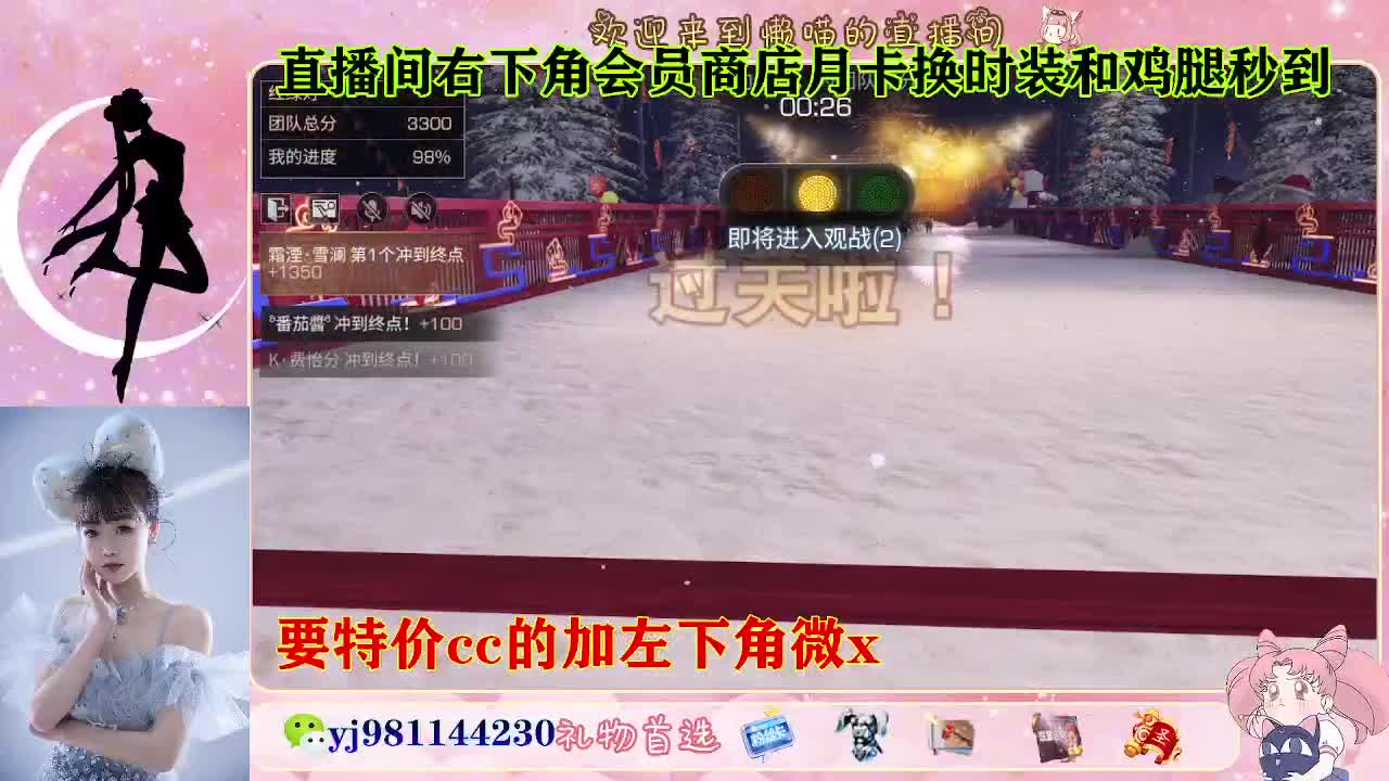 全套永久cc  全服秒发 接代甘 第4段