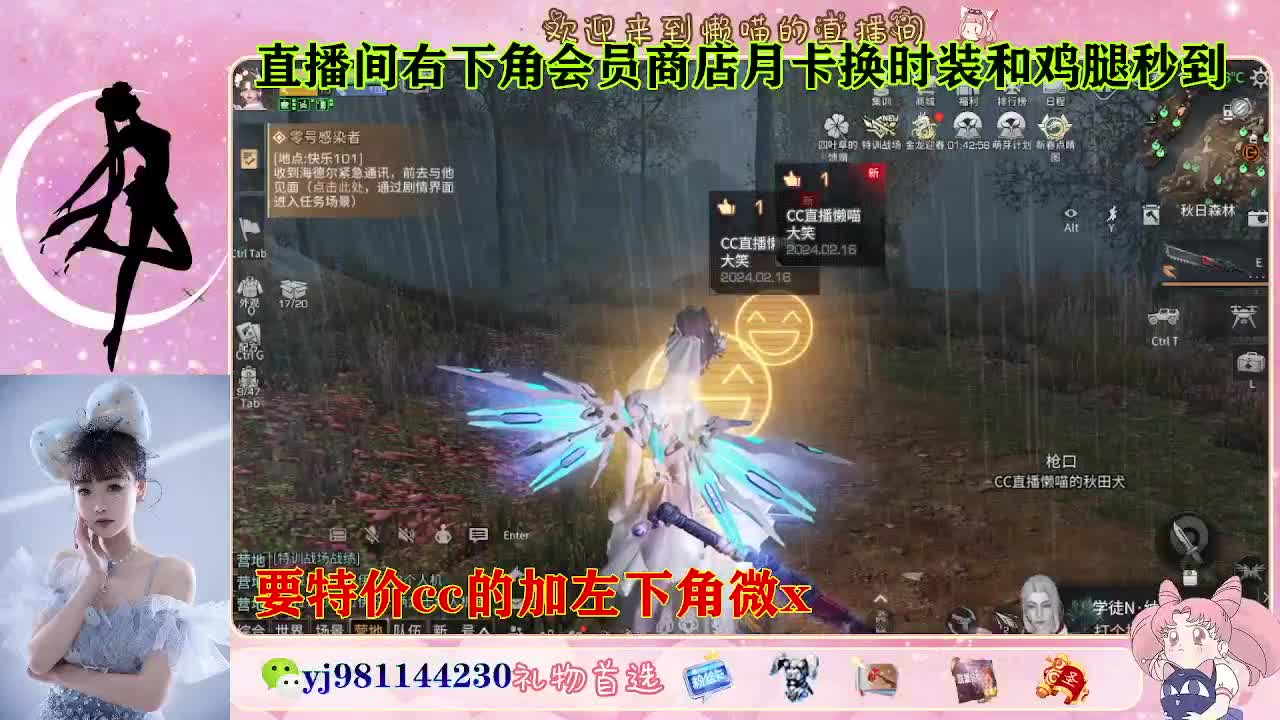 全套永久cc  全服秒发 接代甘 第5段