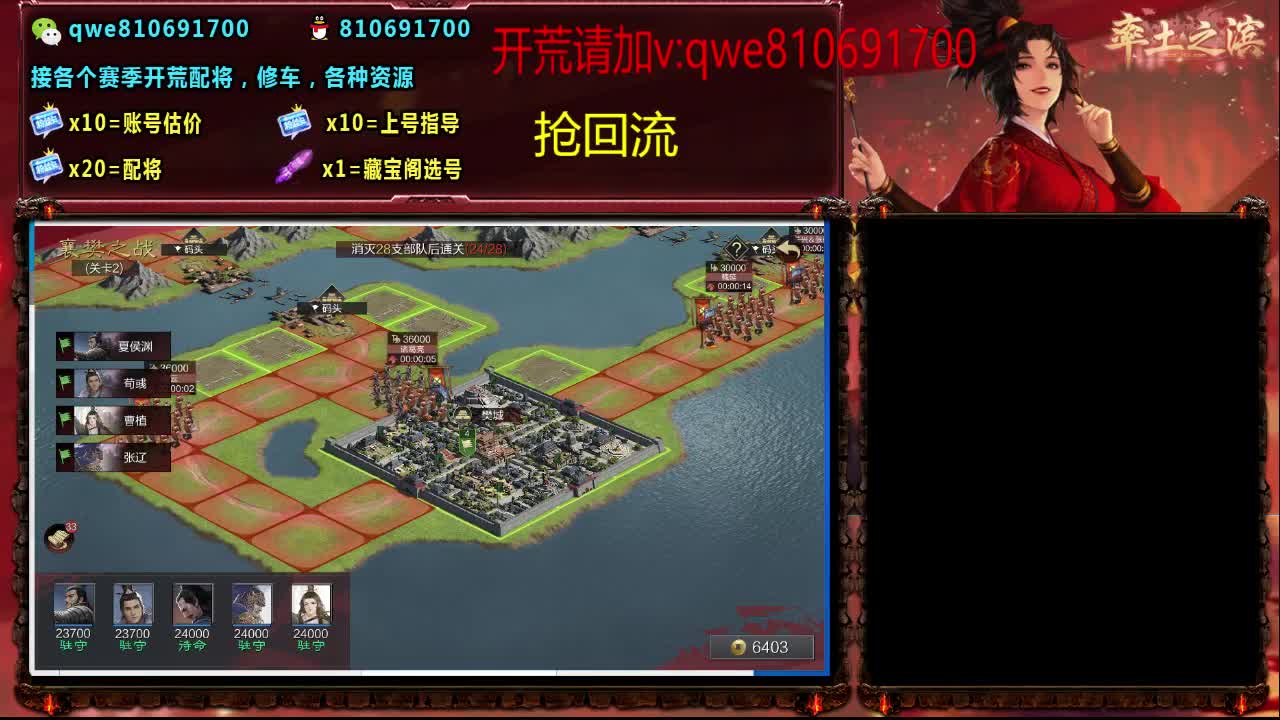 接各个赛季开荒，配将修车，各种资源 第2段