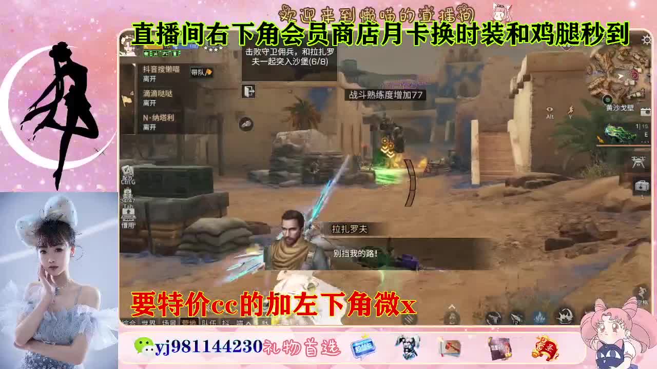 全套永久cc  全服秒发 接代甘 第7段