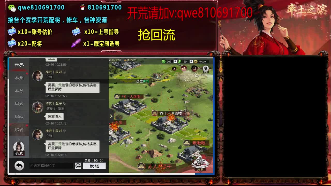 接各个赛季开荒，配将修车，各种资源 第3段