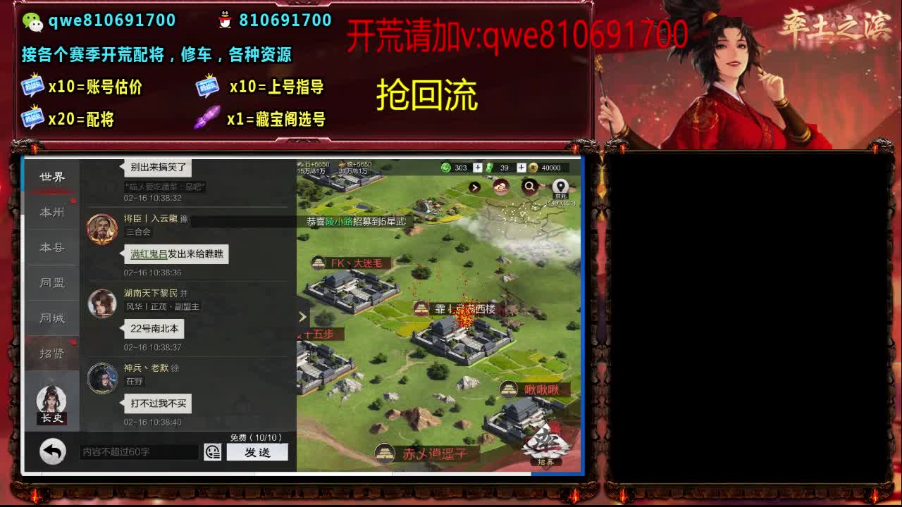 接各个赛季开荒，配将修车，各种资源 第4段