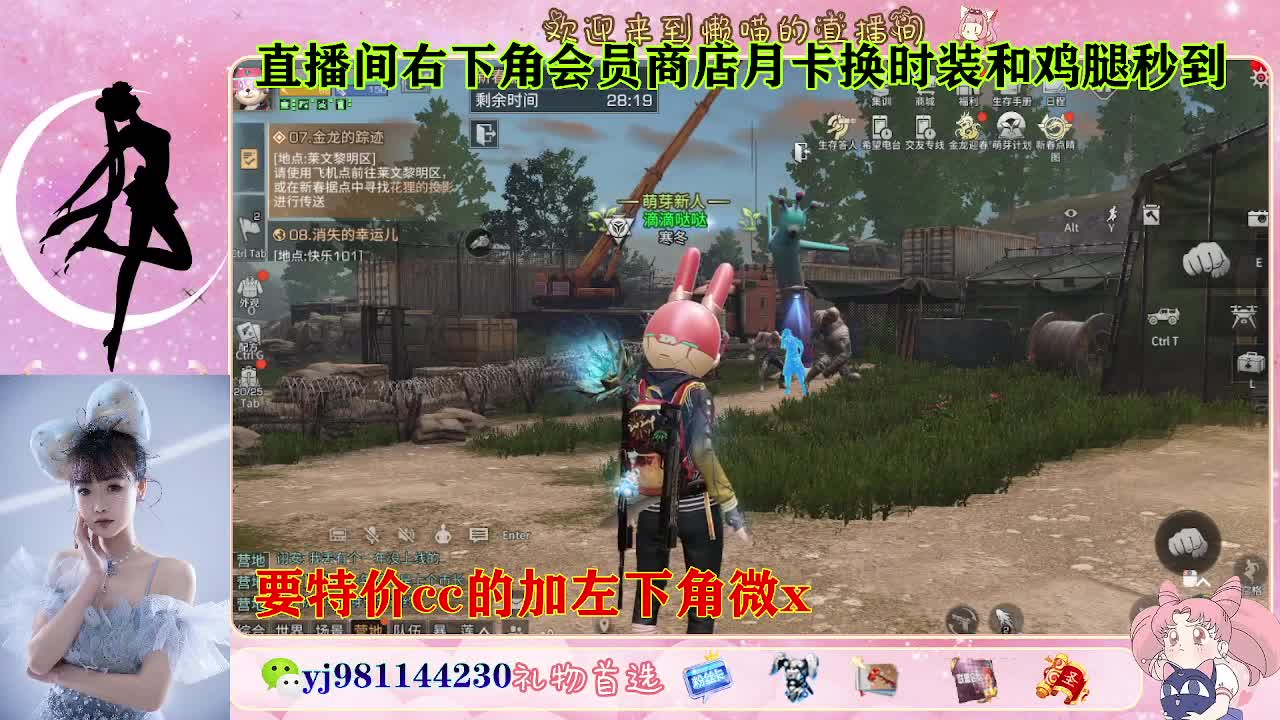 全套永久cc  全服秒发 接代甘 第9段