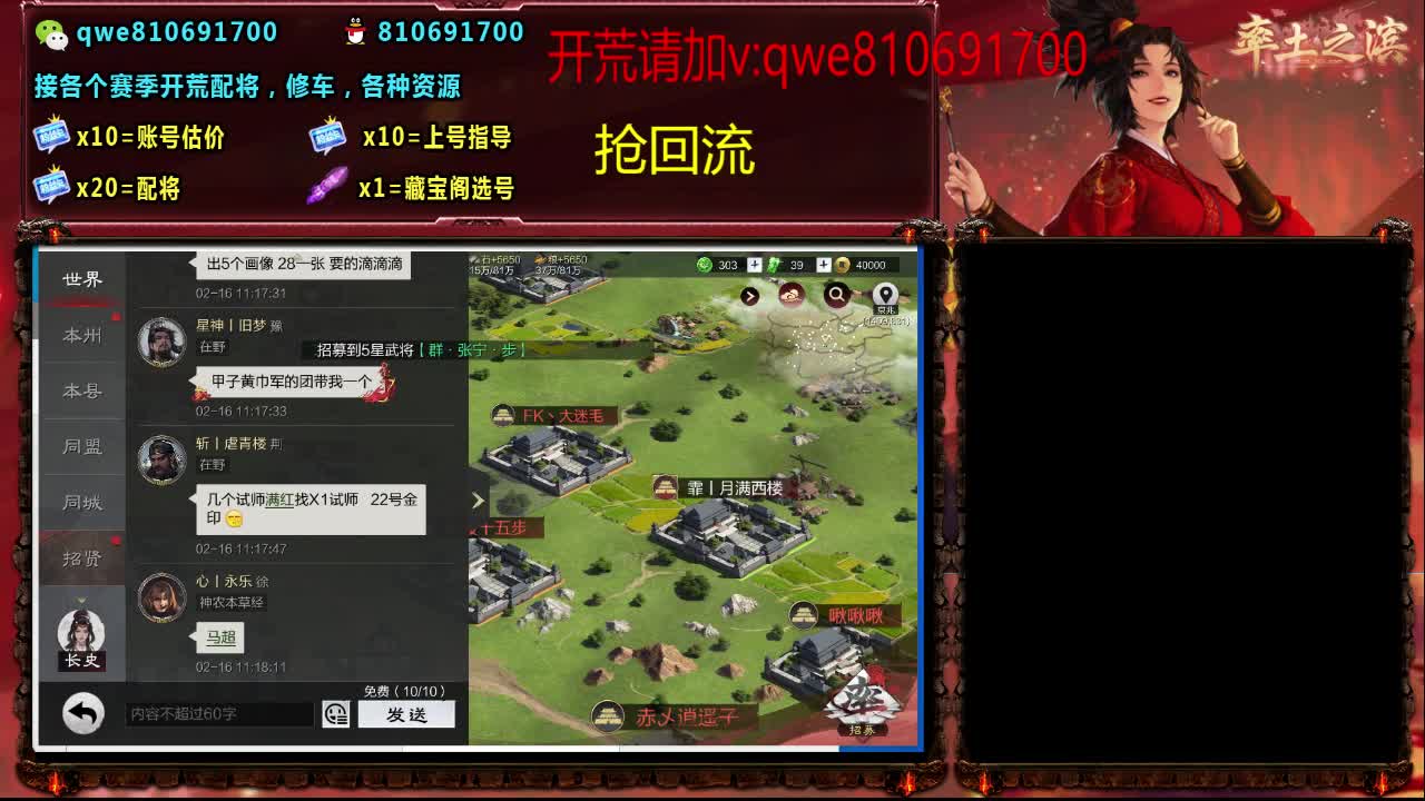 接各个赛季开荒，配将修车，各种资源 第5段
