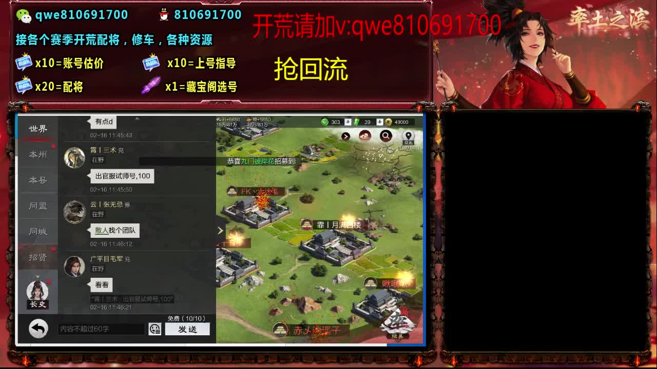 接各个赛季开荒，配将修车，各种资源 第6段