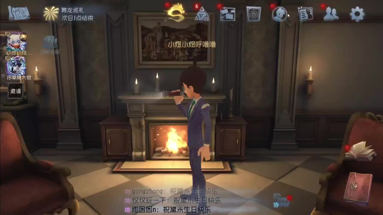 忄生感声优 在线宠粉 第1段