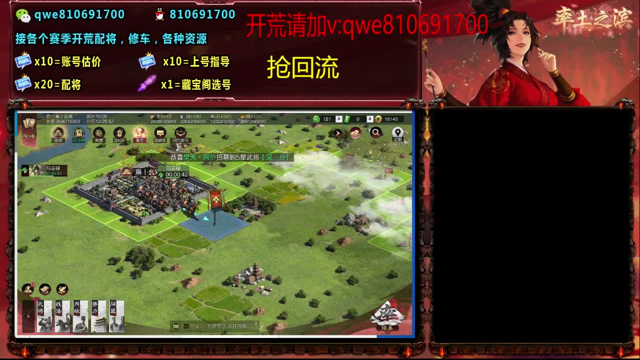 接各个赛季开荒，配将修车，各种资源 第7段