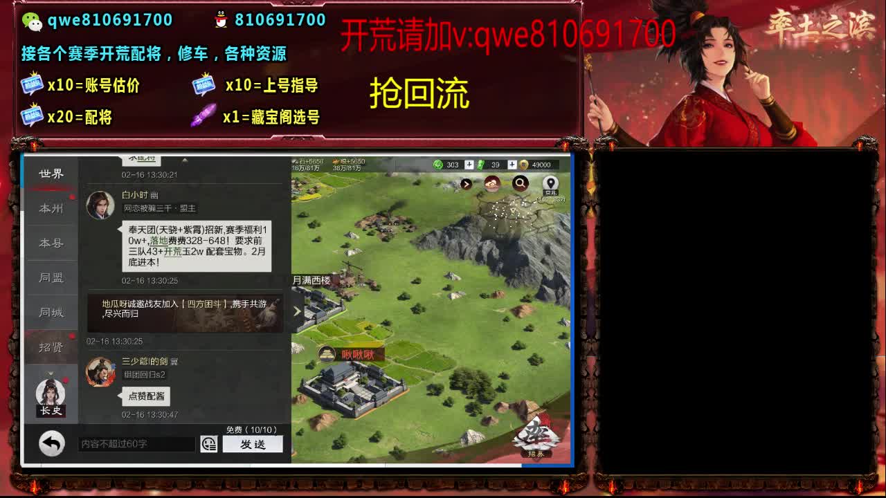 接各个赛季开荒，配将修车，各种资源 第9段