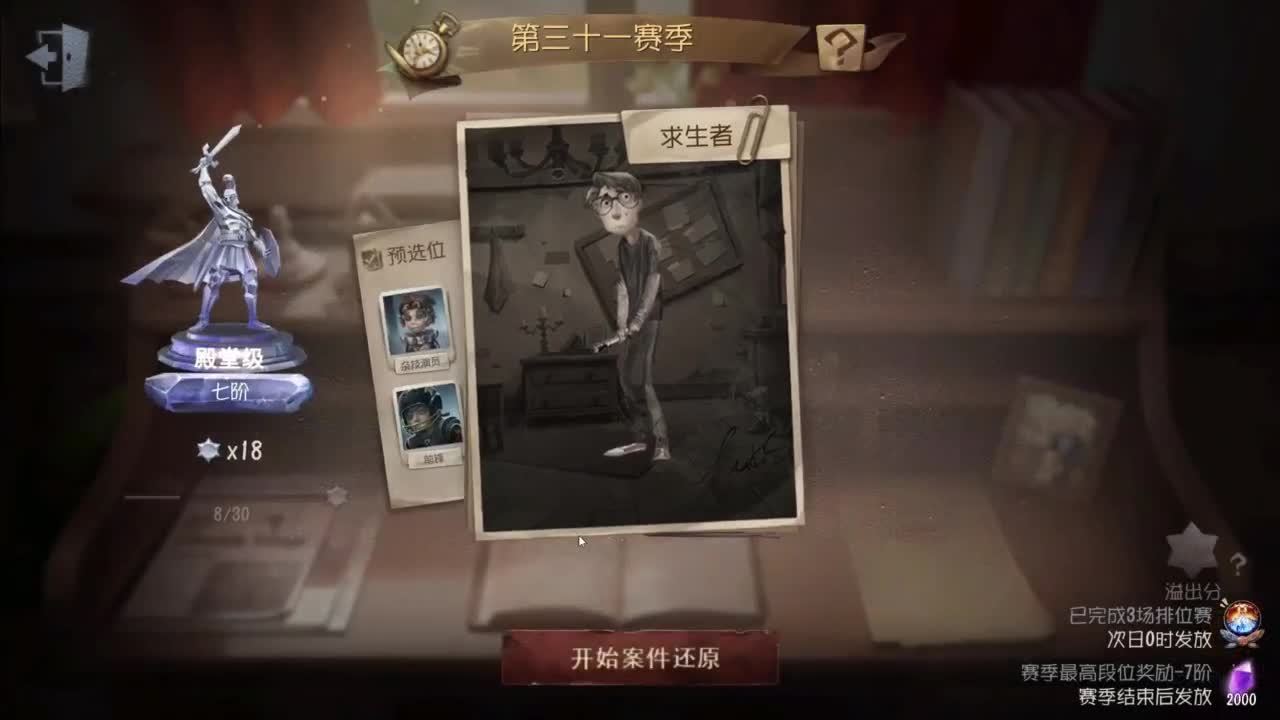 忄生感声优 在线宠粉 第4段