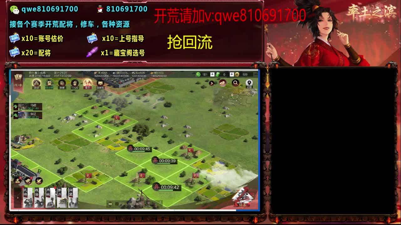 接各个赛季开荒，配将修车，各种资源 第11段