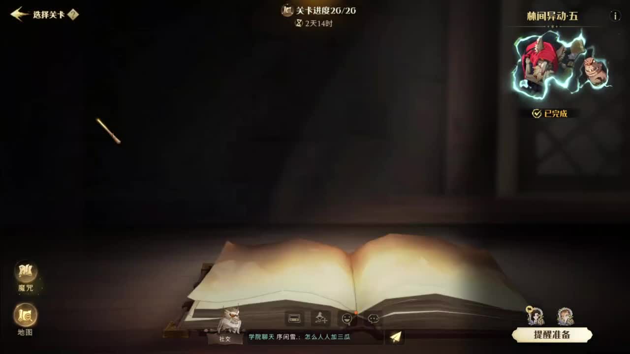 忄生感声优 在线宠粉 第6段