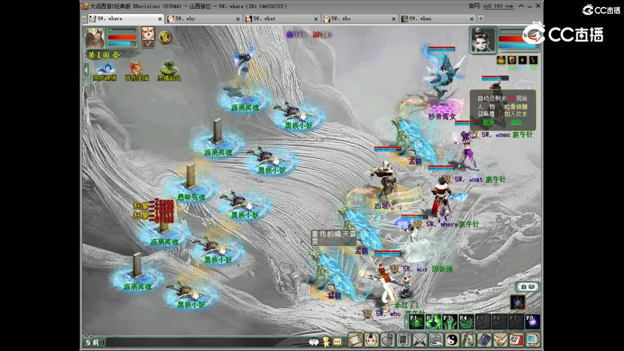 cc_capture_20240215210103