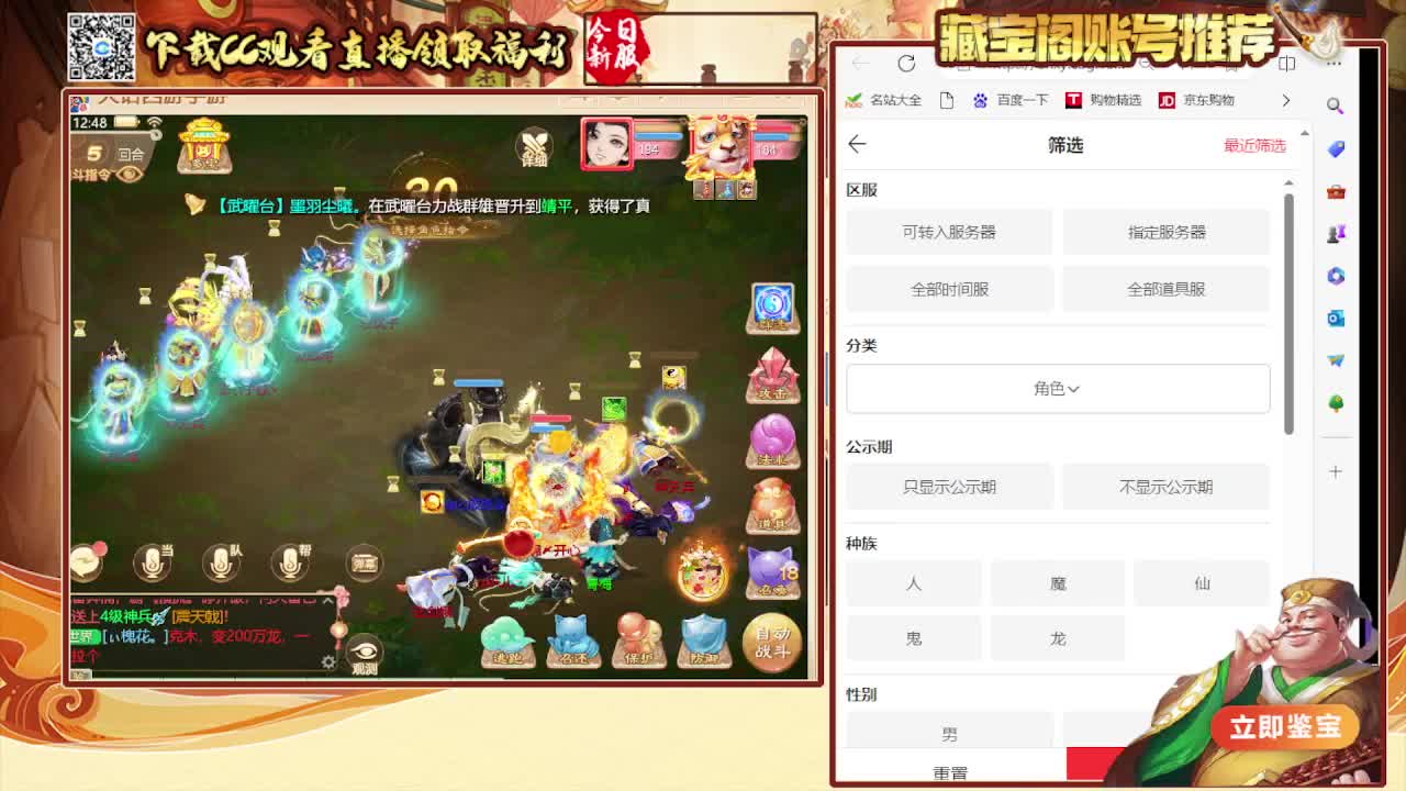 接 看号估号 日常200环 第1段