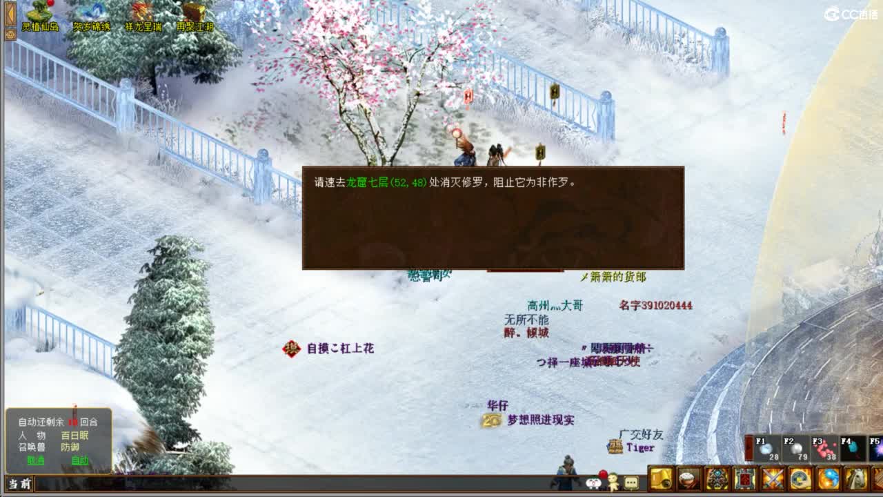 进来唠嗑 第4段