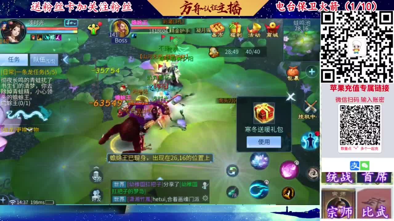 专业强化补缀开性格洗宝宝 第2段