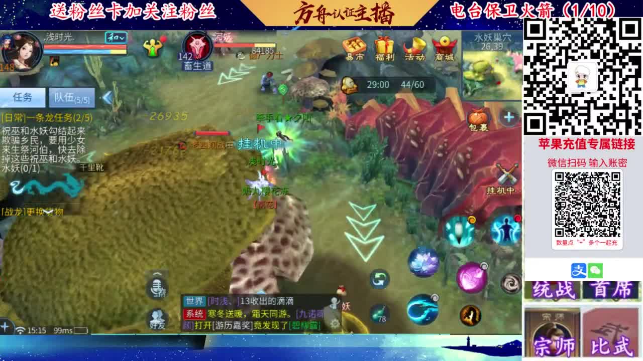专业强化补缀开性格洗宝宝 第3段