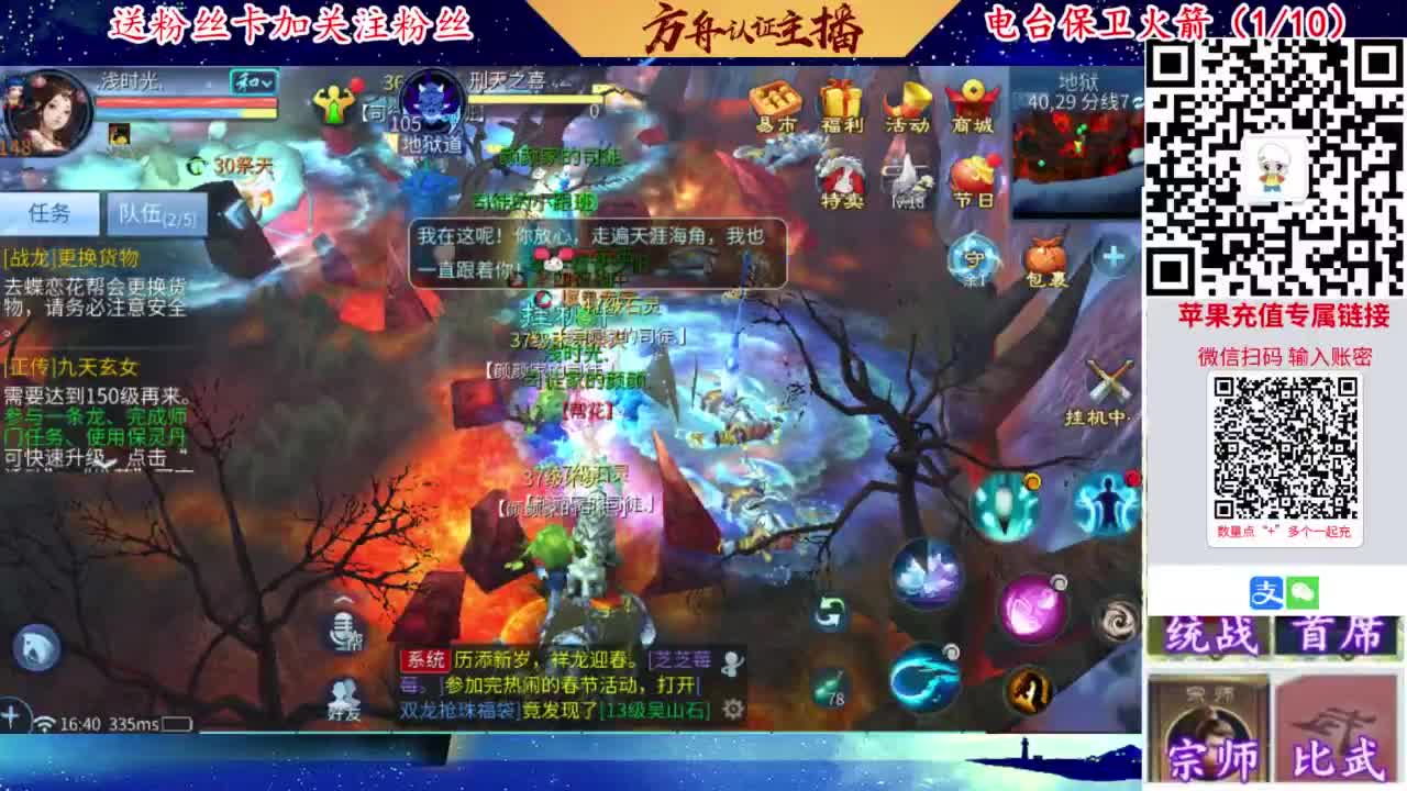 专业强化补缀开性格洗宝宝 第2段