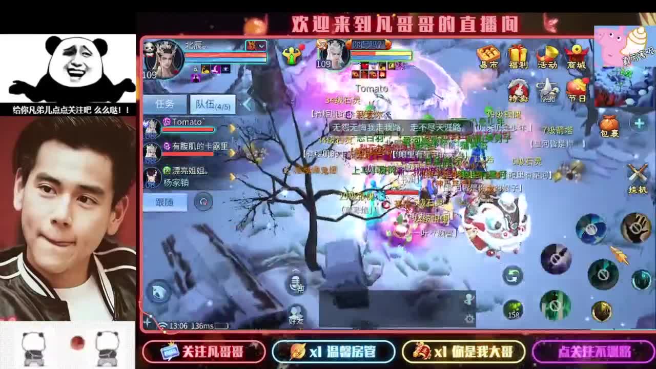 新年快乐 第1段